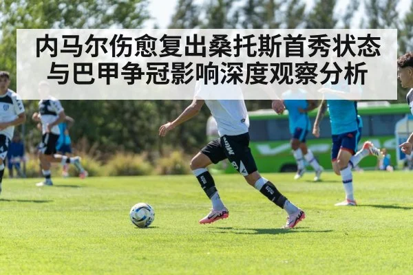 soccer team tactics training